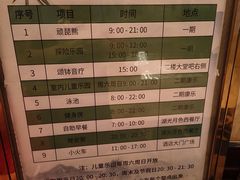 -同里湖度假村(二期店)