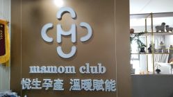 -Mamom club 慢会所(爱丁堡店)