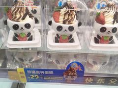 -味多美蛋糕(梨园店)