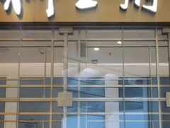 -狮王府淮扬菜(玄武湖金茂览秀城店)