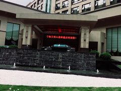 -天明山温泉大酒店