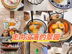 -翠园(广州太古汇店)