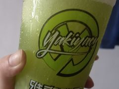 -雅克雅思(纱帽河店)