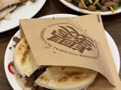-老刘家永盛斋·传统泡馍(东关南街店)