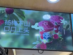 -茶百道(良乡大学城店)