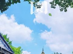 -西园寺