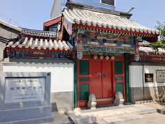 -北京湖广会馆