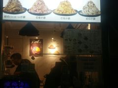 -冰冰酱老味刨冰绵绵冰(爱国道店)