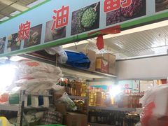 -天塔菜市场