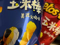 -盒马鲜生(莱蒙都会店)