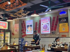 -黔有有贵州酸汤夺夺粉火锅(五味十字店)