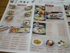 菜单-秦韵轩·西安小馆(贻成福地广场店)