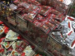 -采芝斋(延安路店)