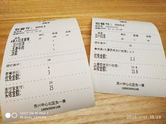 -七里西关中式简餐(苏州中心店)