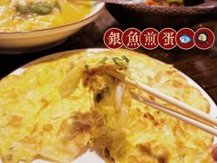 银鱼煎蛋-阿鹏故事云南野生菌火锅(人民路店)