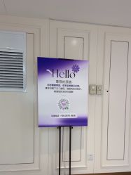 -广州美莱医疗美容医院