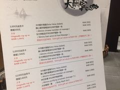 -璞·澐间影院式足道SPA(尚悦湾店)