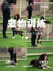 -酷嗒动物文化乐园(cutezoo西溪乐天城店)