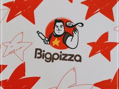 -比格比萨自助(花园路店)