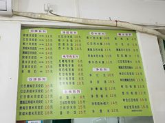 -老周记顺德双皮奶
