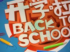 -知音艺术教育培训·钢琴培训·音乐培训(河西金鹰世界校区)