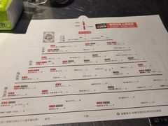 -很久以前羊肉串(农科路店)