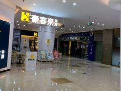 -紫荆广场·花漫里