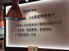 -东门口·新式老北京火锅(河西龙湖天街店)