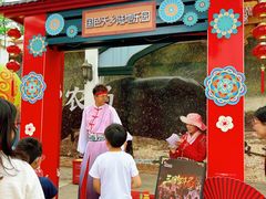 -国色天乡三期陆地乐园