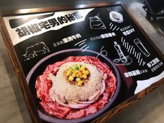 -胡椒宅男(市民中心店)