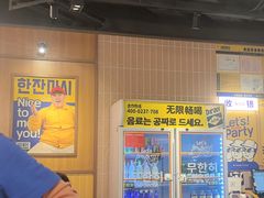 -阿亲家·韩式无限烤肉(春熙路店)