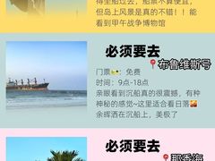 -幸福门