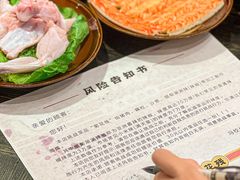 -冯校长老火锅(深圳福田店)