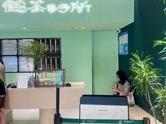 -鹤茶野所(上海首店)