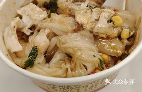 Fresh Shrimp Rice Noodle Roll