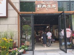-瑞虹新天地月亮湾