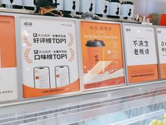 -喧闹·东方大气茶(鹅岭二厂店)