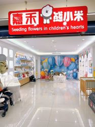 -北京嘉禾国际母婴产后康复中心(南苑中心店)