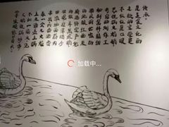-大自然醉鹅·铁锅火焰鹅(上海联洋店)