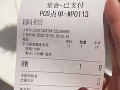 -树夏(春熙路百盛店)