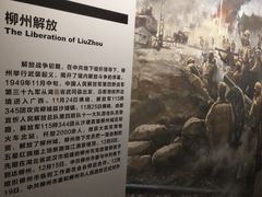 -柳州工业博物馆