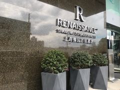 -豫园万丽酒店-万丽轩中餐厅(河南南路店)