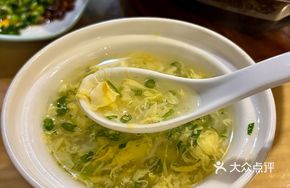 Silver Fish and Coriander Soup