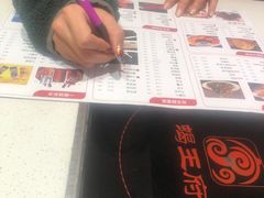 -蝎王府羊蝎子(北大地店)
