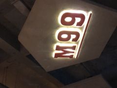 -M99 BEER世界啤酒吧(鸿云悦街店)