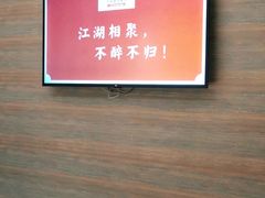 -久宴·天目湖大鱼头(恐龙园店)