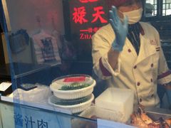 -赵天禄(葑门横街店)
