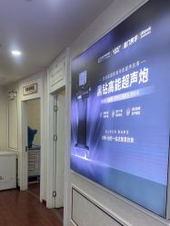 -武汉五洲整形外科医院