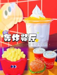 -疯狂冒险家-亲子密室-东坝店(金隅嘉品店)