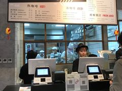 -Dough&Joe团憩(瑞虹天地月亮湾店)